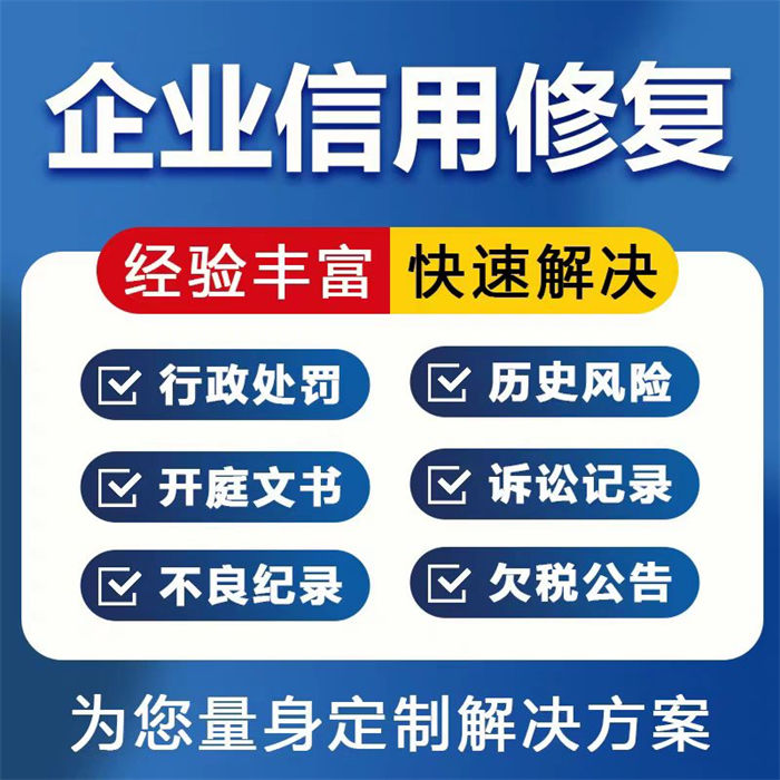 信用修复培训会议纪要内容有哪些要求和要求