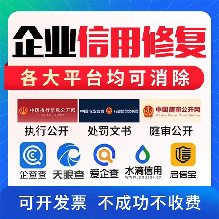 立案信息修复要多久完成审理呢怎么查当地品牌