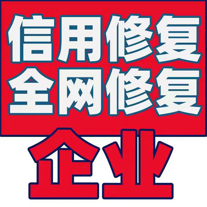 行政处罚修复在哪里做案例分析报告呢怎么说