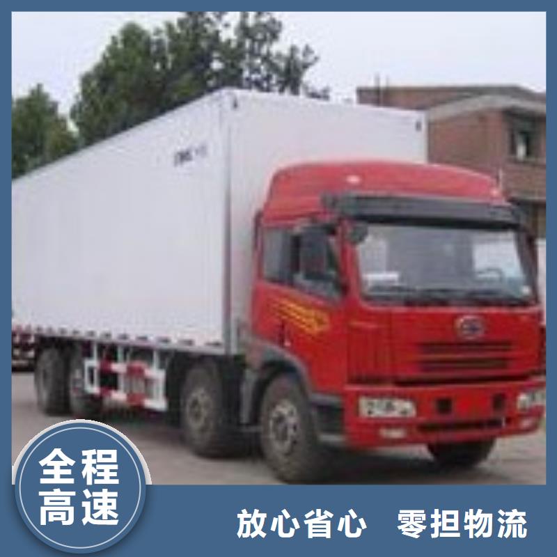 苏州到安阳物流公司哪家强
