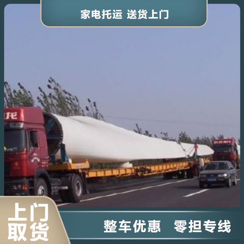 ​苏州到临沂物流专线全程高速