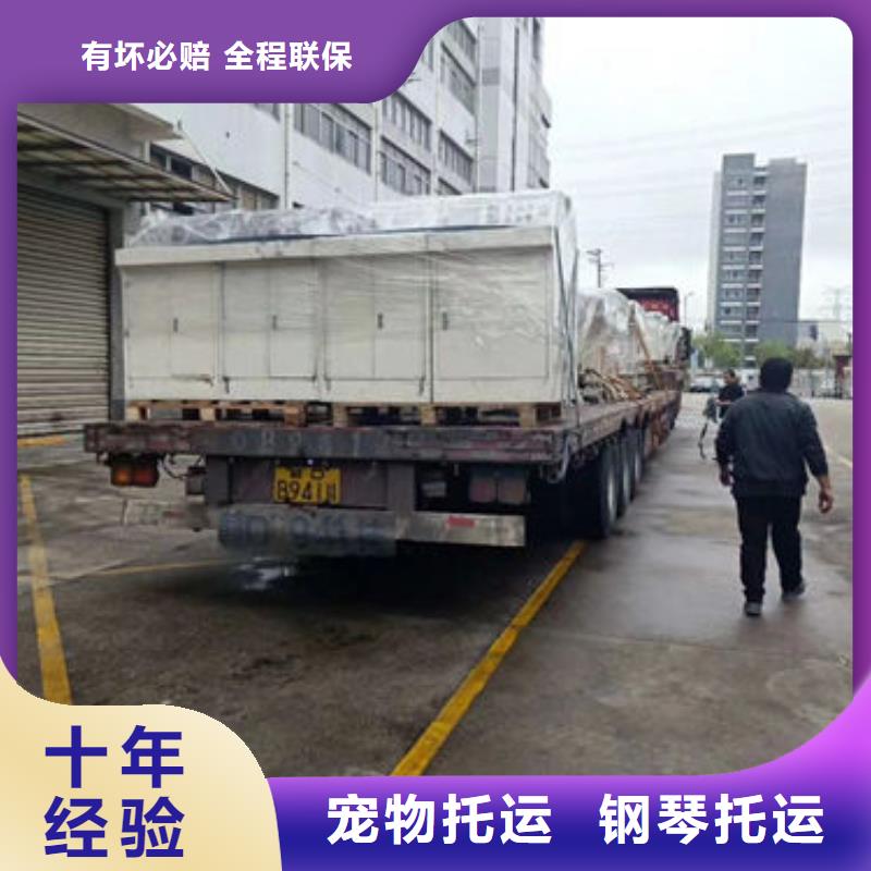 余姚到绥化市专线选驰万通直达特快