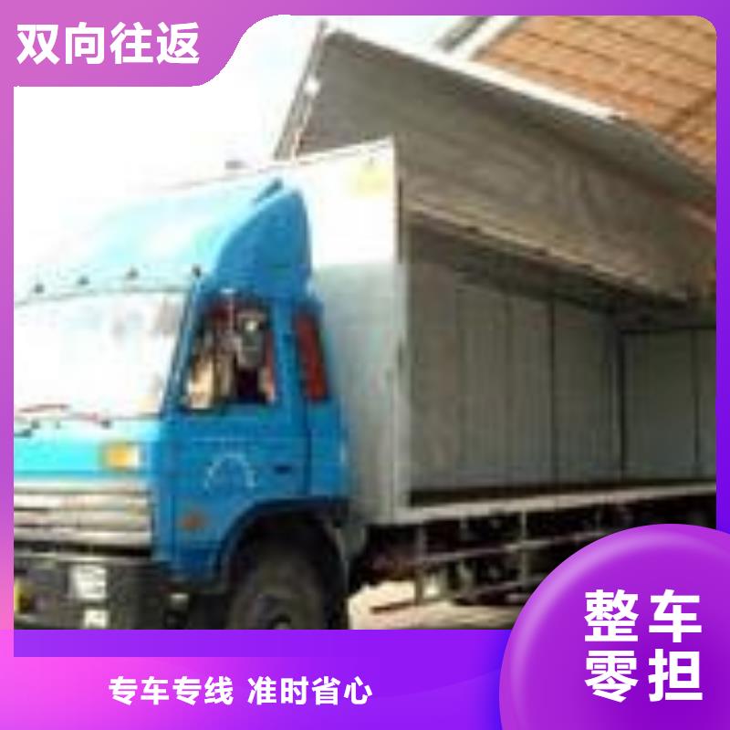 余姚到山西省晋中市运输公司门对门服务