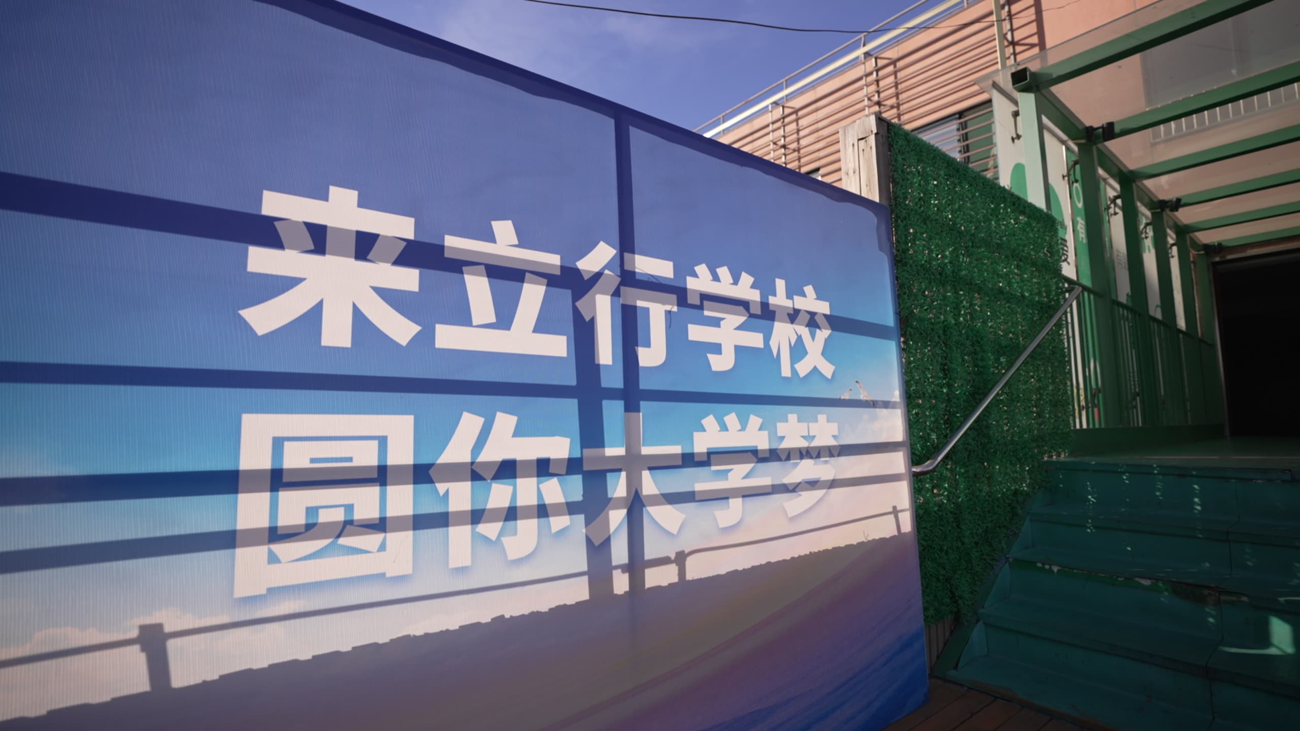 艺考文化课,美术艺考实操培训