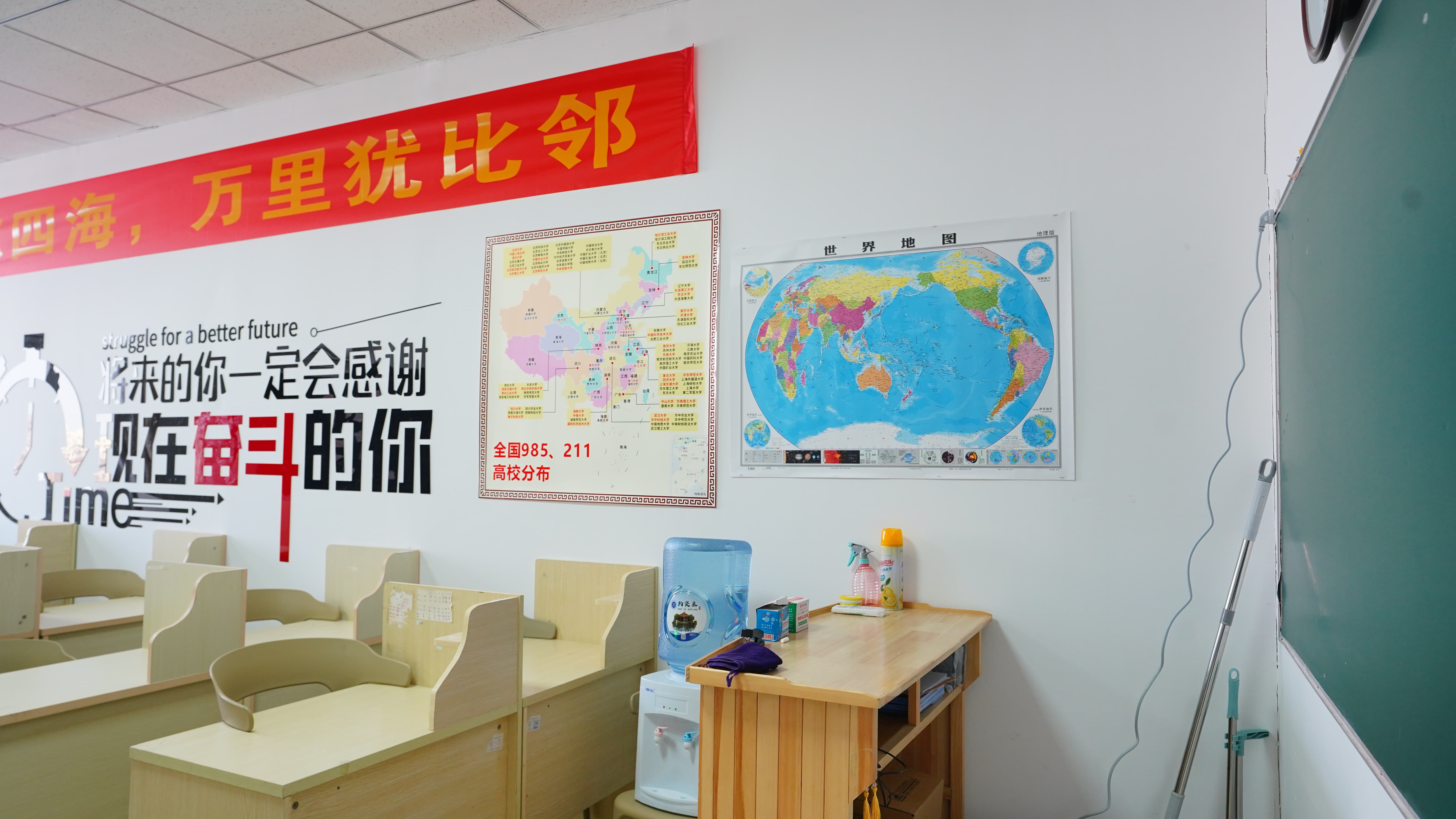 艺考文化课【高考复读清北班】正规培训保证学会