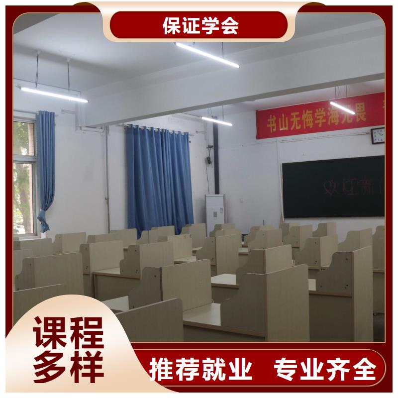 济南艺考文化课高考志愿填报指导手把手教学专业齐全