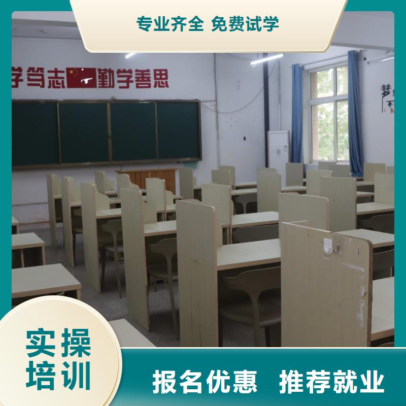 济南艺考文化课【复读学校】技能+学历免费试学