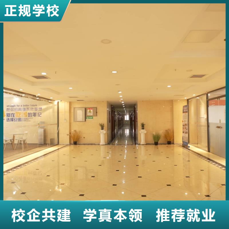 济南艺考文化课高考复读培训机构就业正规培训