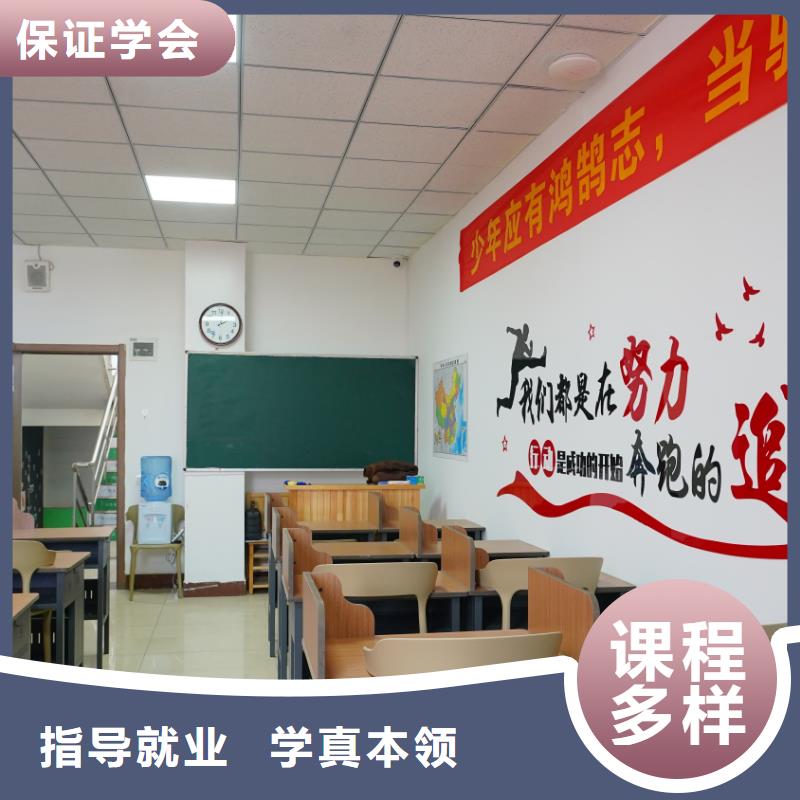 济南艺考文化课艺考培训机构就业前景好技能+学历