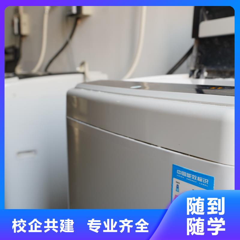 【济南艺考文化课】_高考化学辅导就业快全程实操
