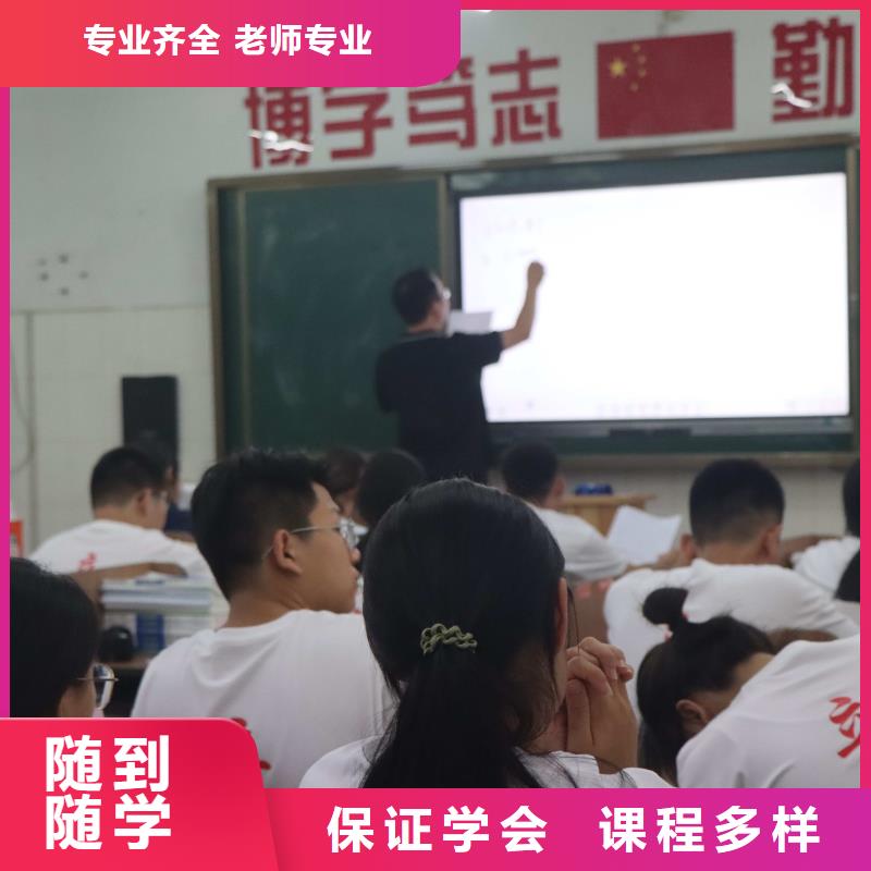 艺考文化课辅导学校立行学校带班经验卓异技能+学历