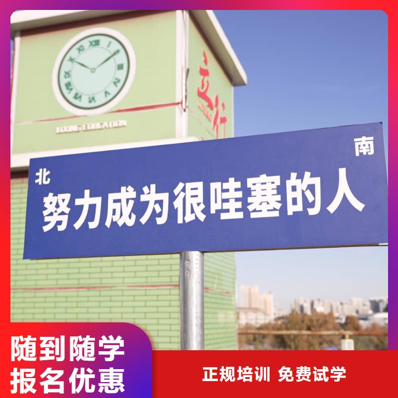 山东艺考文化课,艺考文化课培训手把手教学实操培训