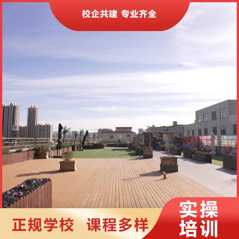 【艺考文化课高考补习学校校企共建】同城制造商