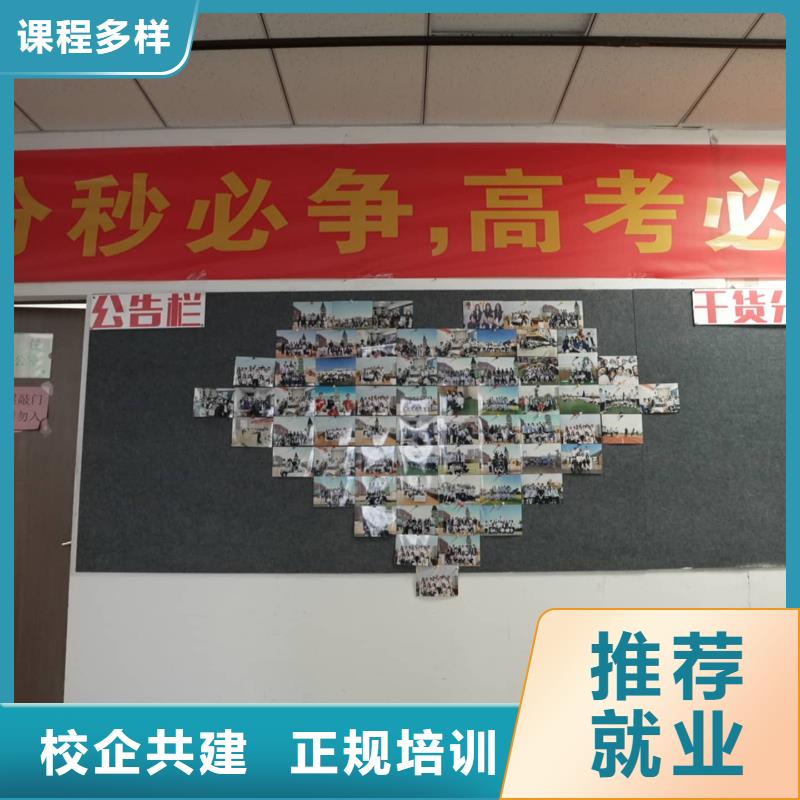 山东艺考文化课-高考补习学校学真技术同城品牌