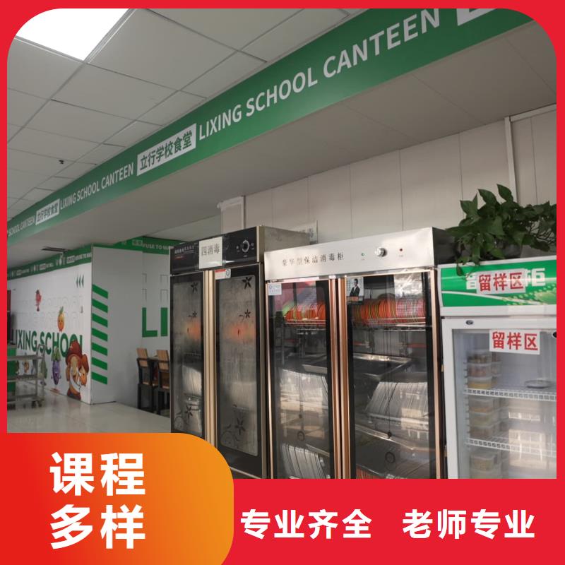 山东艺考文化课艺考文化课培训老师专业手把手教学