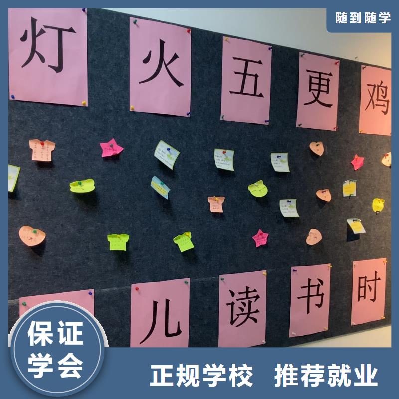 艺考文化课补习学校哪家口碑好立行学校管理严格优良学真技术