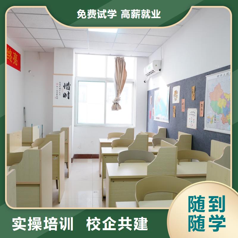 山东艺考文化课【高中一对一辅导】技能+学历随到随学