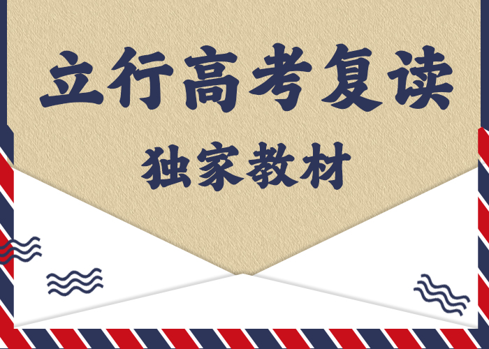 复读高三封闭式复读学校就业实操教学
