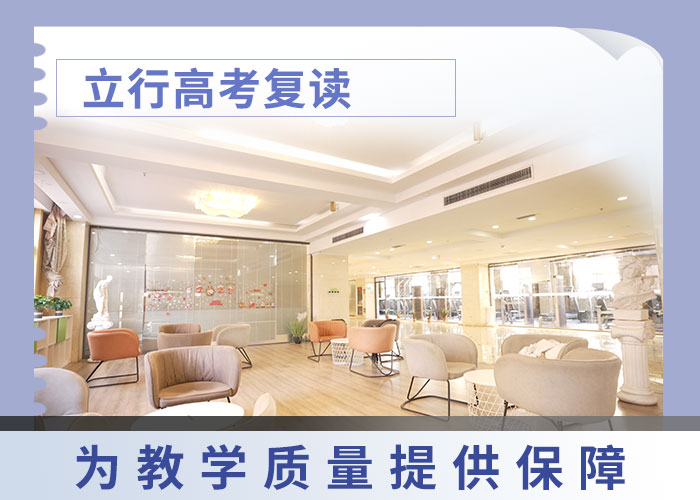 复读,艺考生一对一补习理论+实操