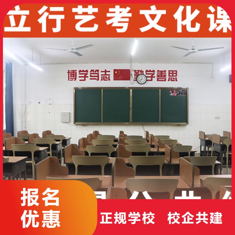 艺体生文化课培训补习哪个好随到随学