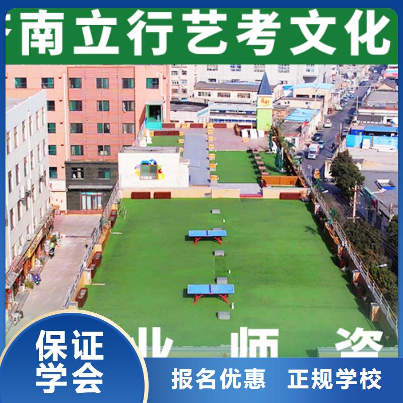艺术生文化课培训机构要真实的评价本地供应商