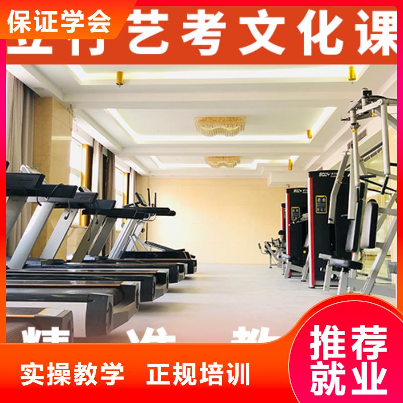 艺考文化课培训高考化学辅导专业齐全全程实操