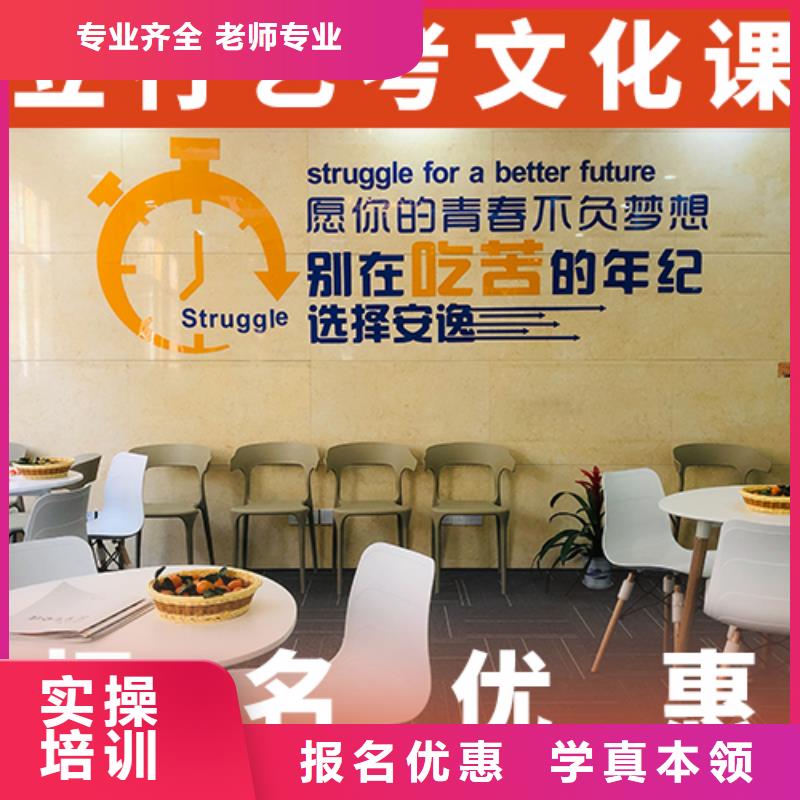 多少分高三文化课辅导冲刺实操教学