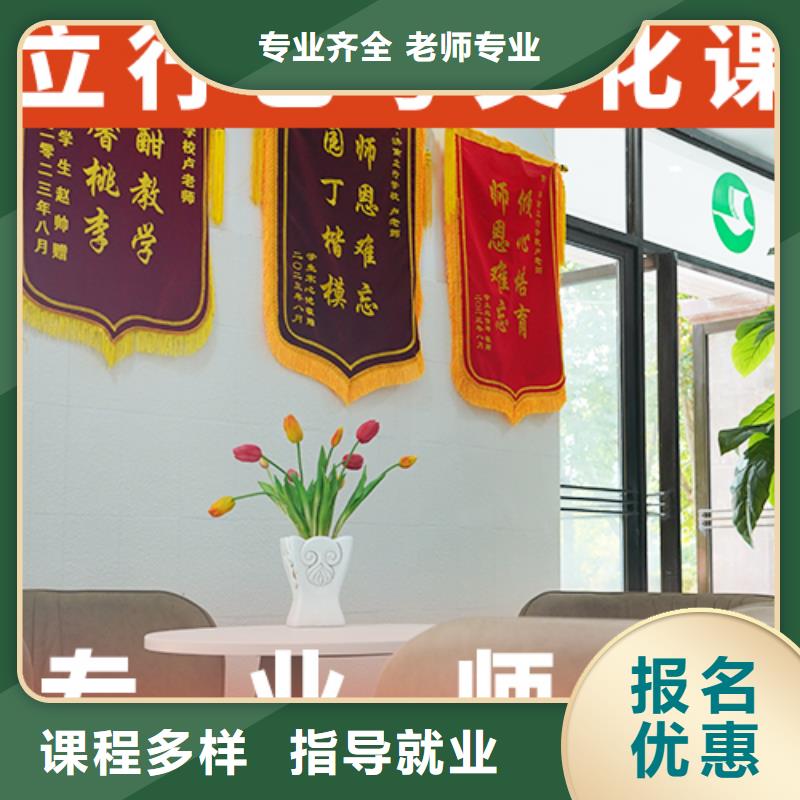 招生高三文化课就业快