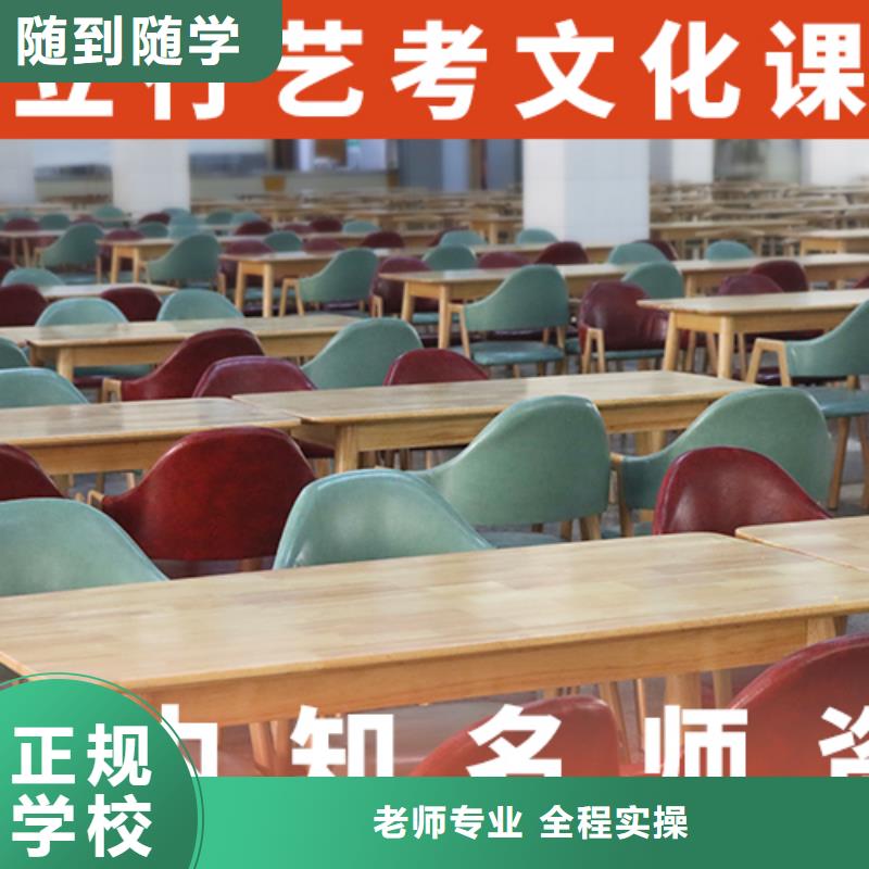 高考文化课补习学校一年学费就业不担心