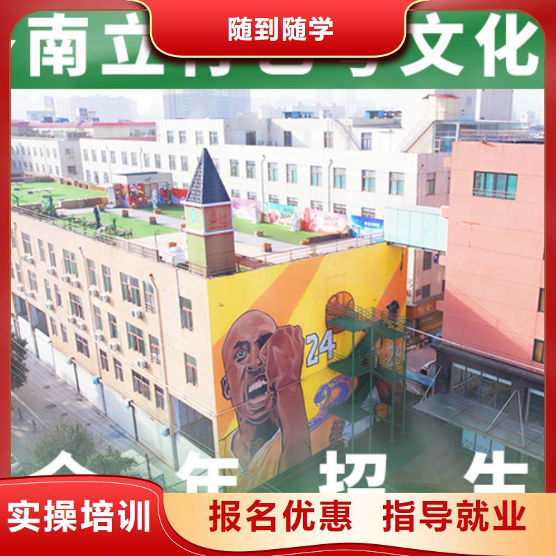 艺考生文化课收费明细报名优惠