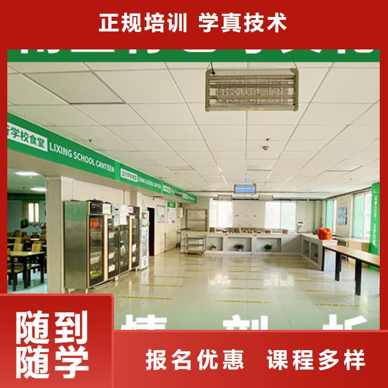 艺考生文化课培训补习报名要求本地货源