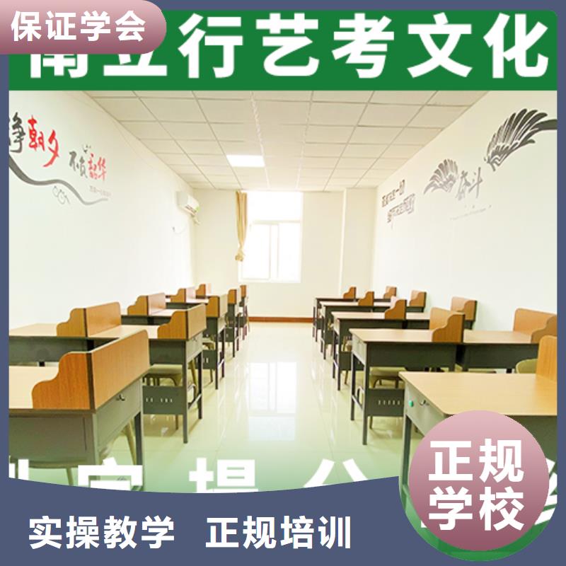 艺术生文化课培训机构哪家学校好校企共建