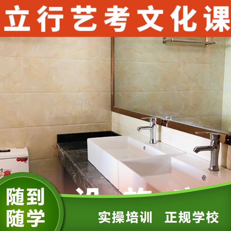 艺体生文化课培训机构分数线同城生产商
