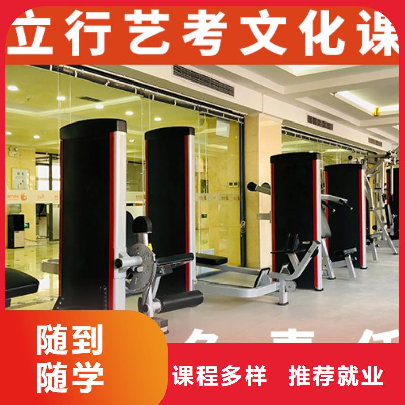 收费高考文化课补习机构本地公司