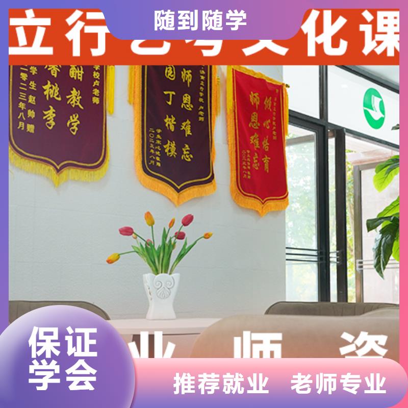 高三文化课学费多少钱学真技术