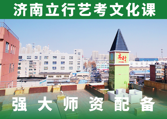 高考文化课补习学校住宿条件好的