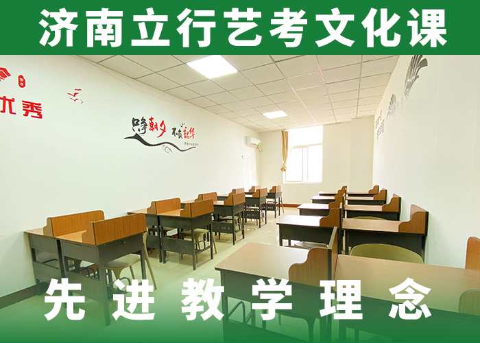 艺考文化课补习_艺考文化课百日冲刺班师资力量强