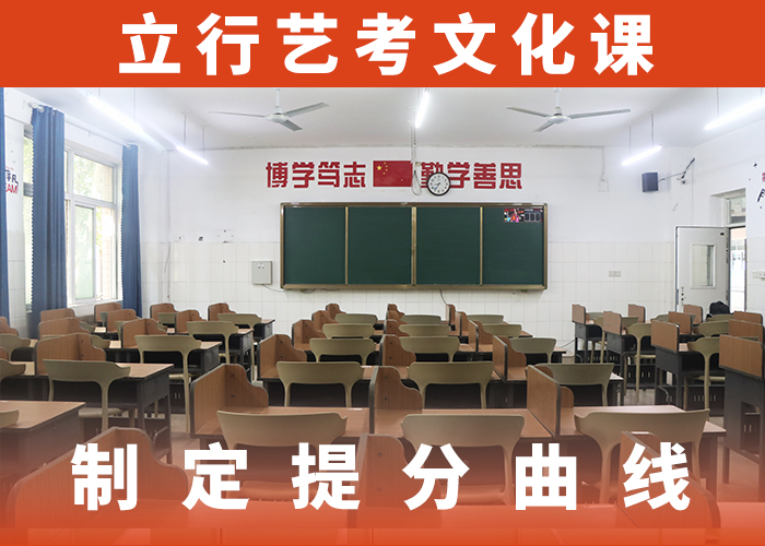 高考文化课补习学校收费明细