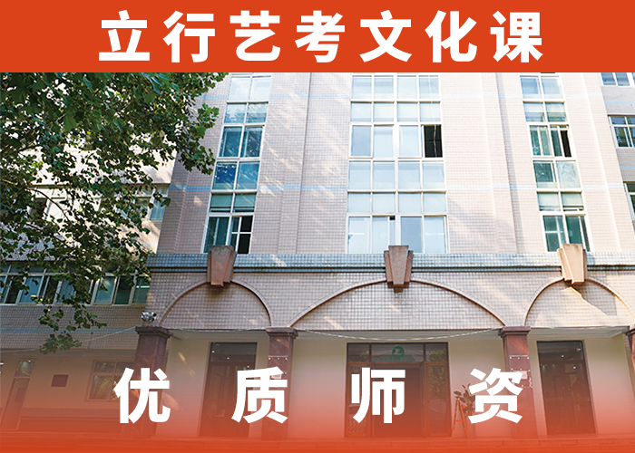 高考文化课辅导冲刺提档线是多少随到随学