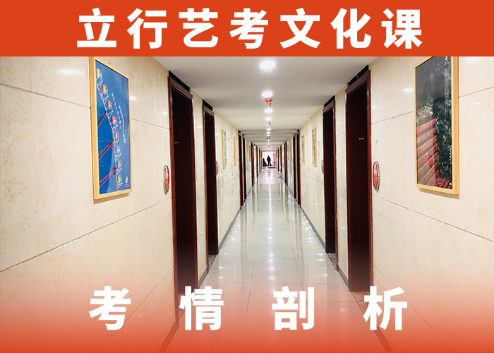招生艺术生文化课培训学校