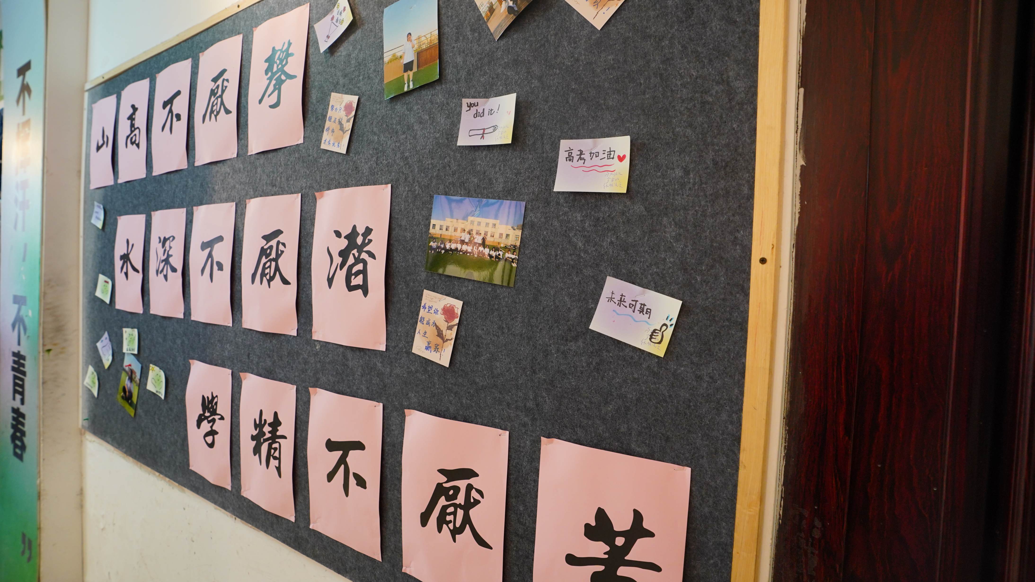 高中暑假班高三集训理论+实操专业齐全