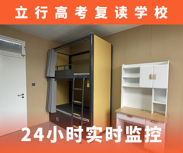 高考复读培训班_艺考生一对一补习免费试学