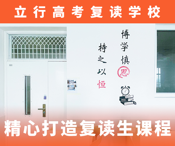 【高考复读培训班高考辅导实操教学】