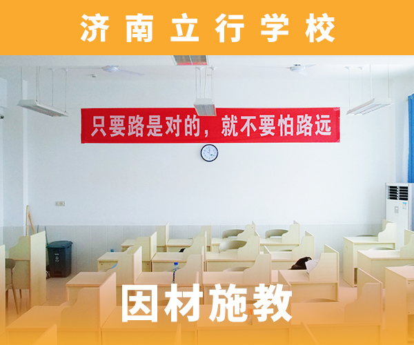 【高考复读培训班艺考生面试现场技巧学真技术】