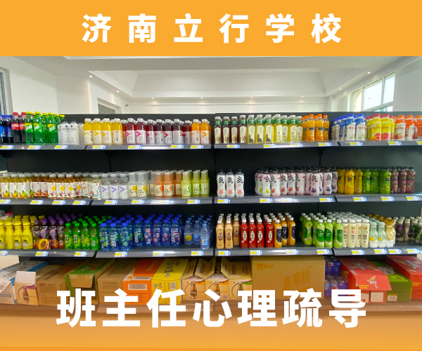 高考复读培训班_高考英语辅导理论+实操