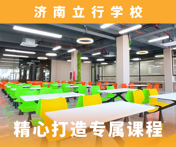 【高考复读培训班高考辅导实操教学】