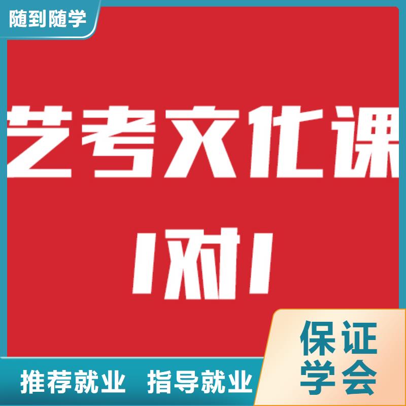 好提分吗？艺考生文化课补习学真本领