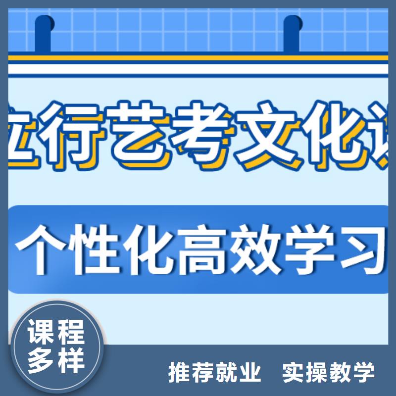 艺考文化课辅导班提分快吗小班面授免费试学