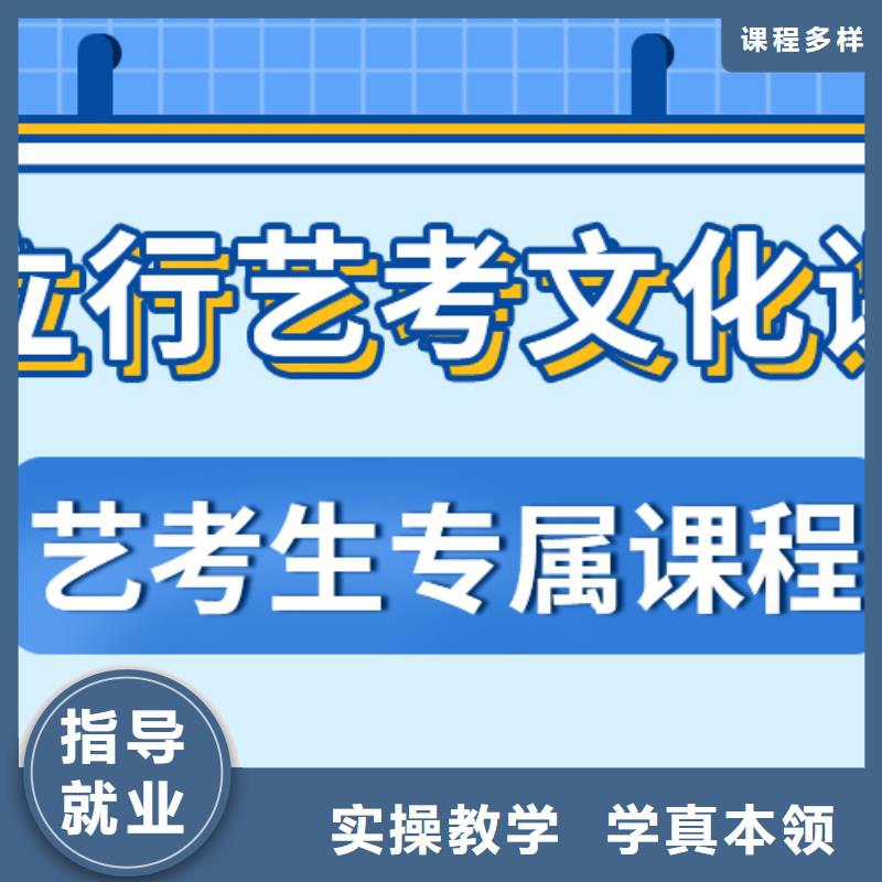艺考文化课_【艺考培训机构】就业同城生产商