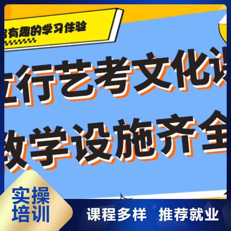 一般预算，艺考生文化课补习班贵吗？免费试学